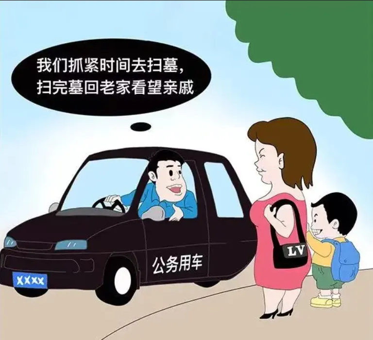 Screenshot 2024-04-29 at 10-34-55 640（WEBP 圖像，768x700 像素）.png