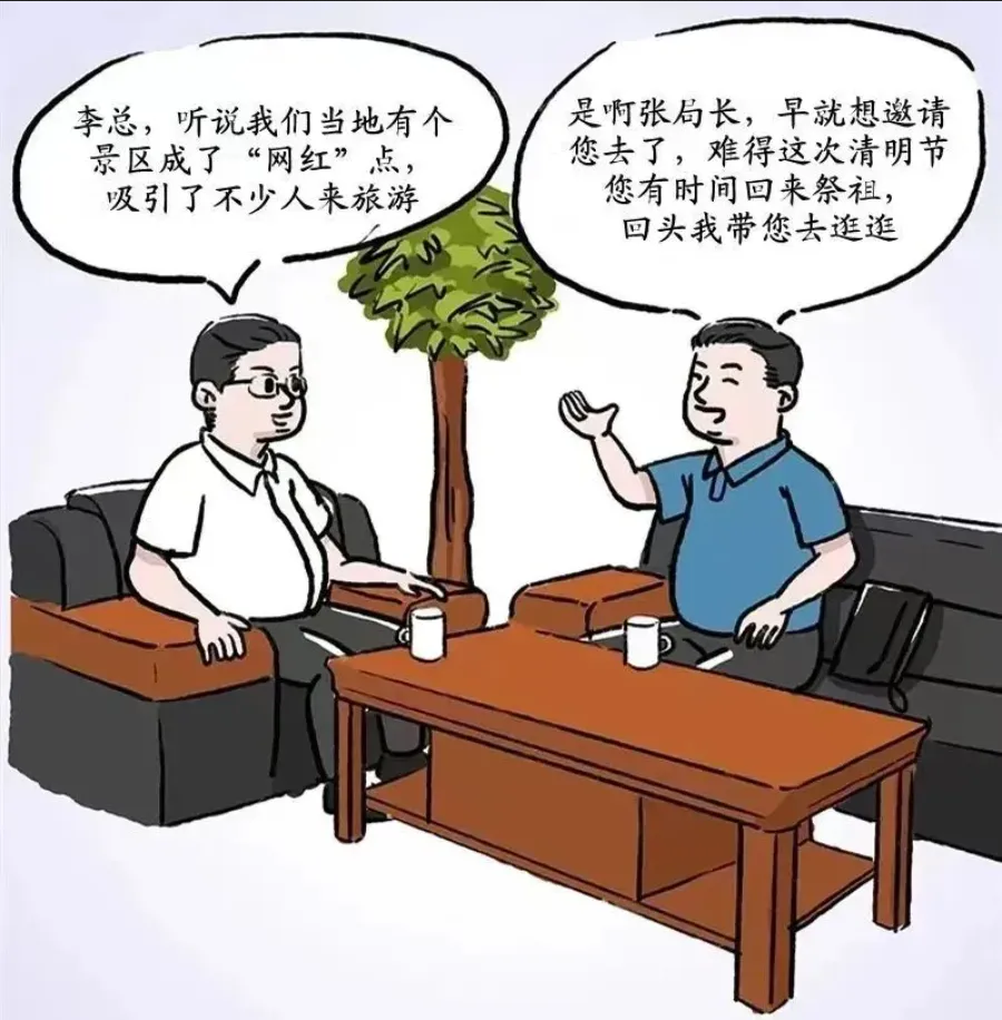 Screenshot 2024-04-29 at 10-35-00 640（WEBP 圖像，900x916 像素）.png